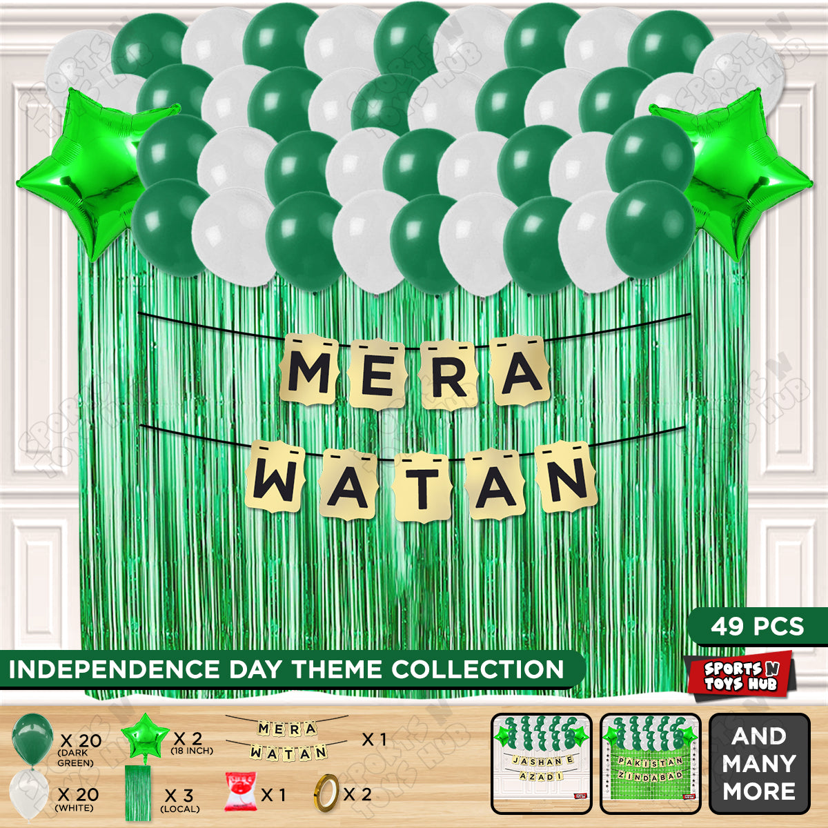 14 August Independence Day Shinny Card Banner Curtain Theme - Pack Of 49