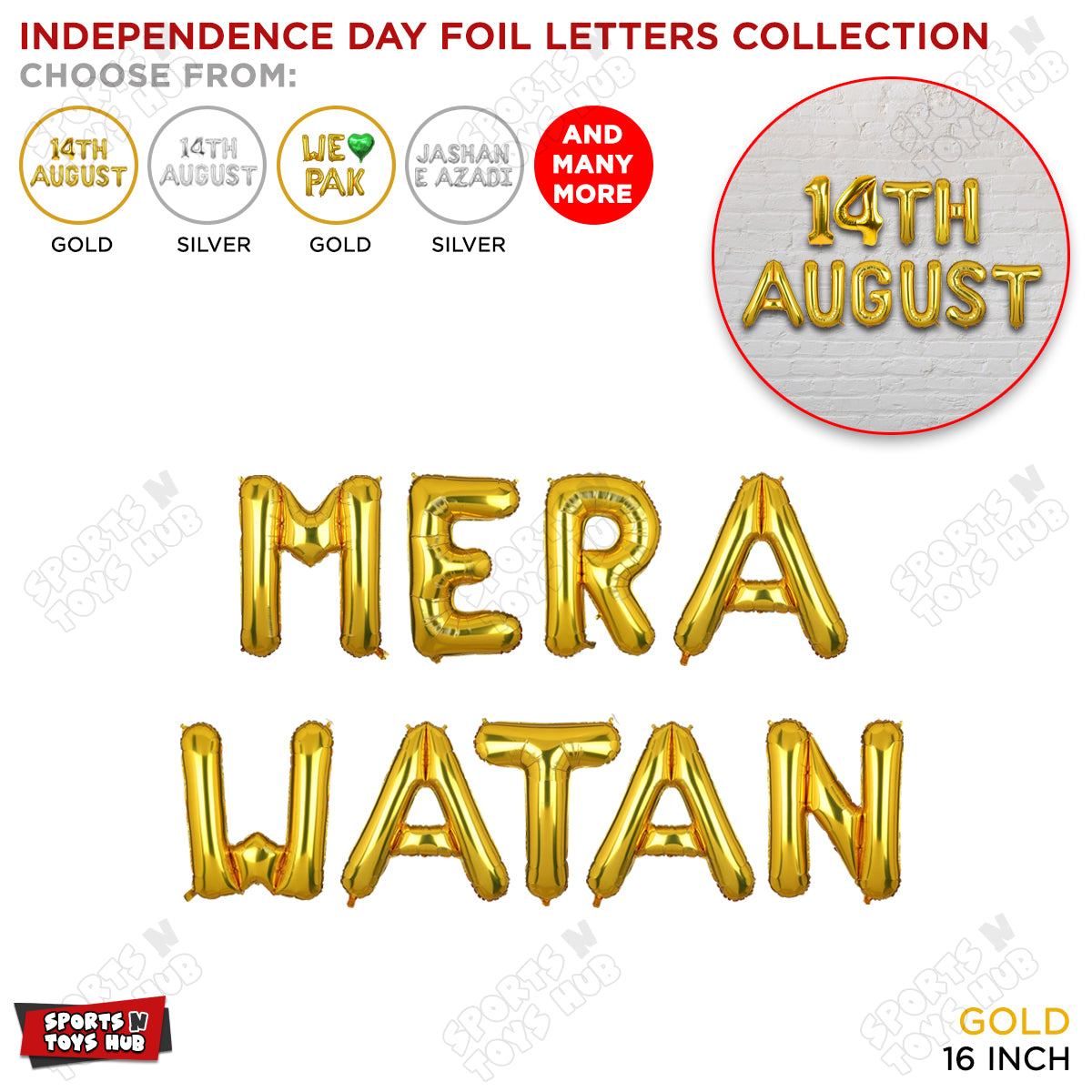 Mera Watan Foil Letters Balloon