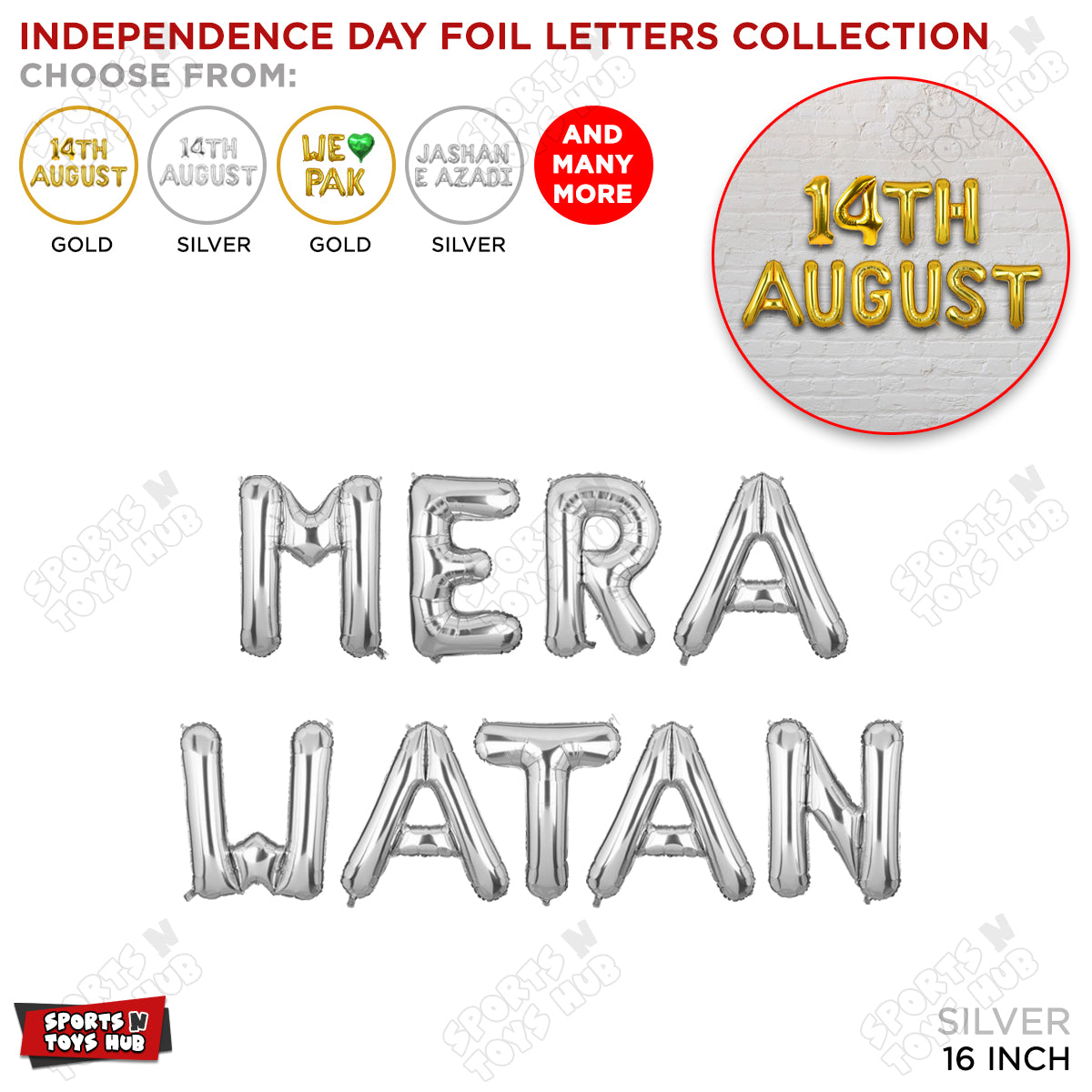 Mera Watan Foil Letters Balloon