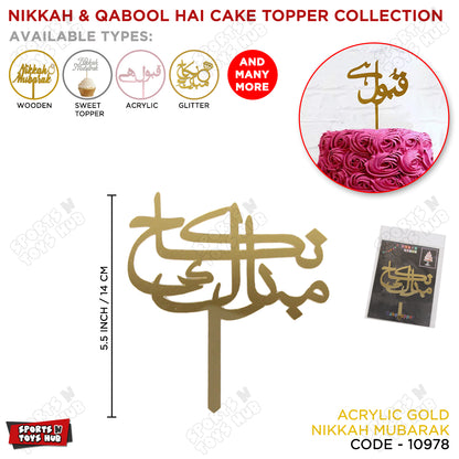 Nikkah Mubarak Urdu Text Acrylic Cake Topper