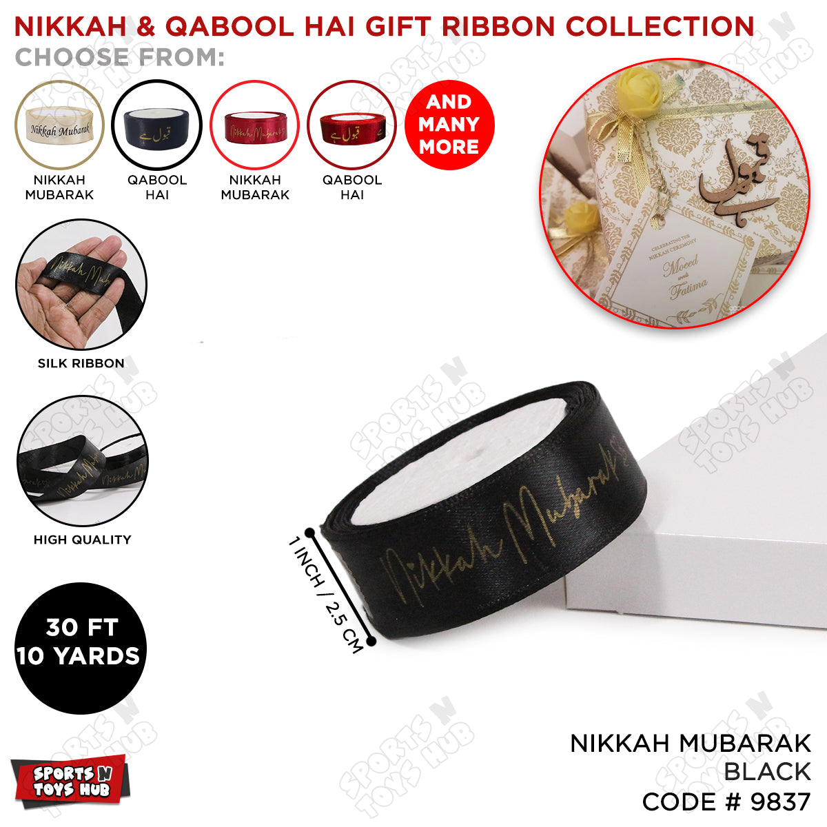 Nikkah Mubarak & Qabool Hai Ribbons Collection