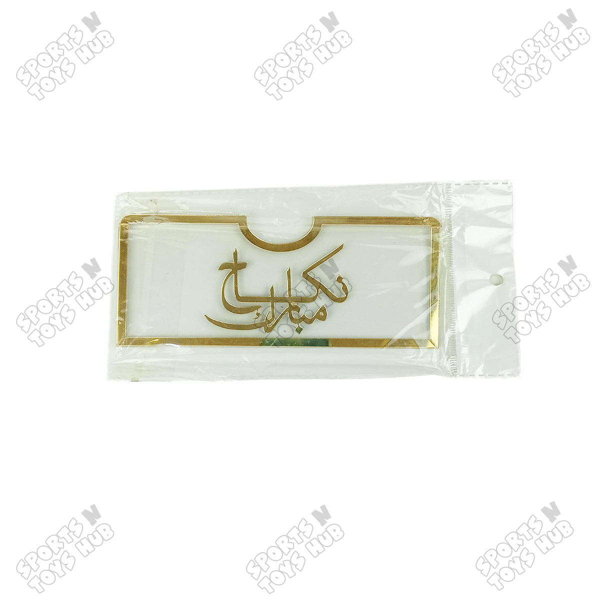 Nikkah Mubarak Acrylic Money Envelope