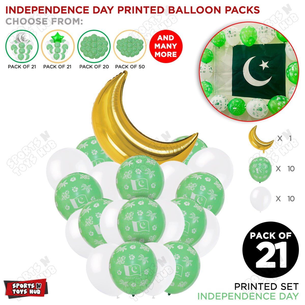 Independence Day Printed Balloons Bouquet With Crescent Moon Foil Balloon