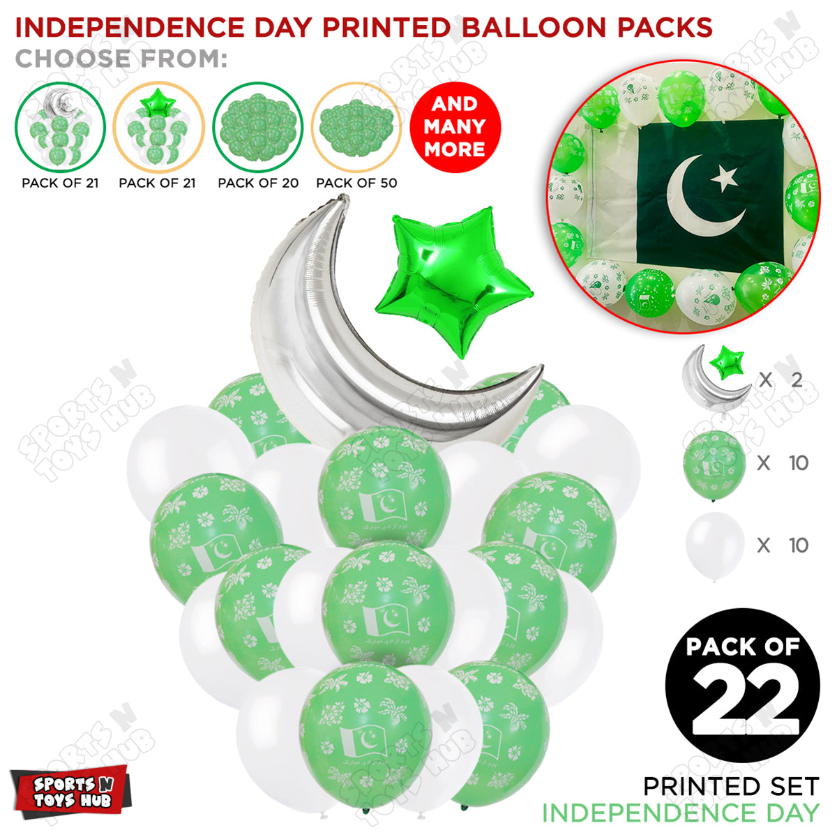 Independence Day Printed Balloons Bouquet With  Star & Moon Foil Balloon - Pack Of 22