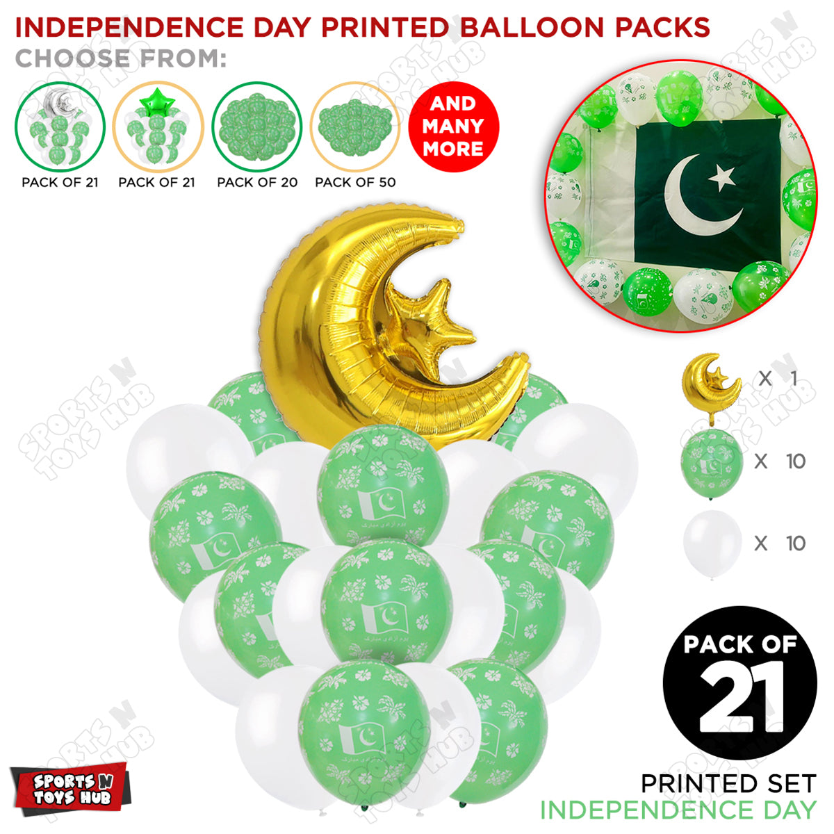Independence Day Printed Balloons Bouquet With Star Moon Foil Balloon