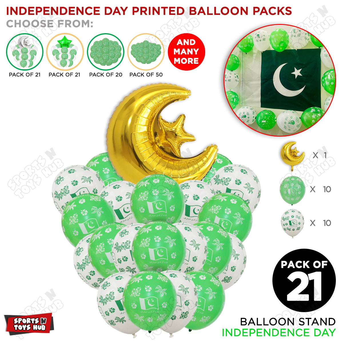 Independence Day Printed Balloons Bouquet With Star Moon Foil Balloon