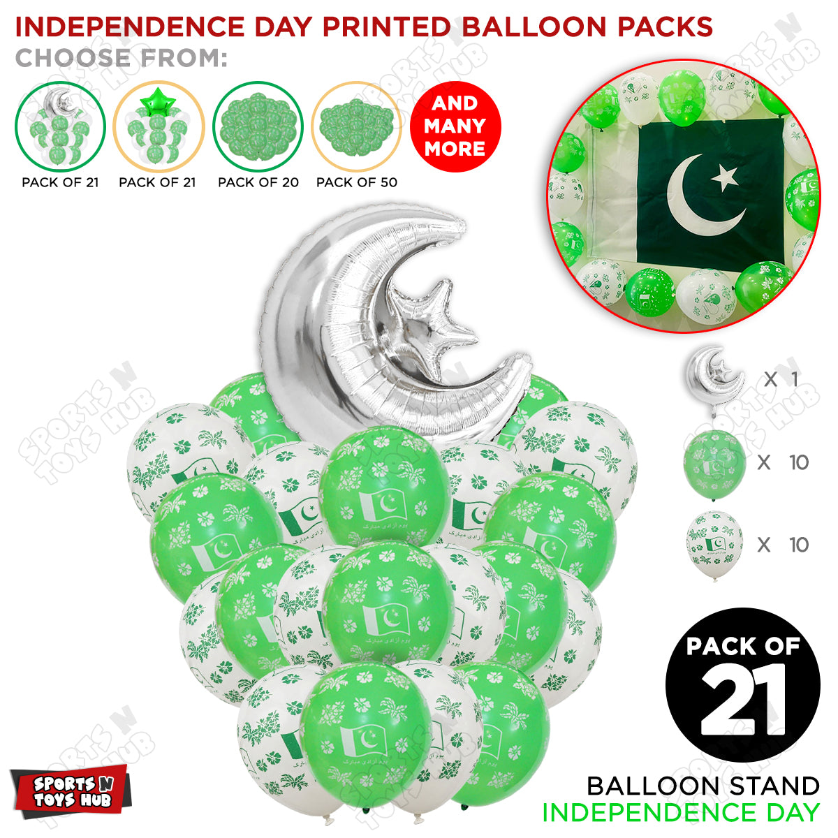 Independence Day Printed Balloons Bouquet With Star Moon Foil Balloon