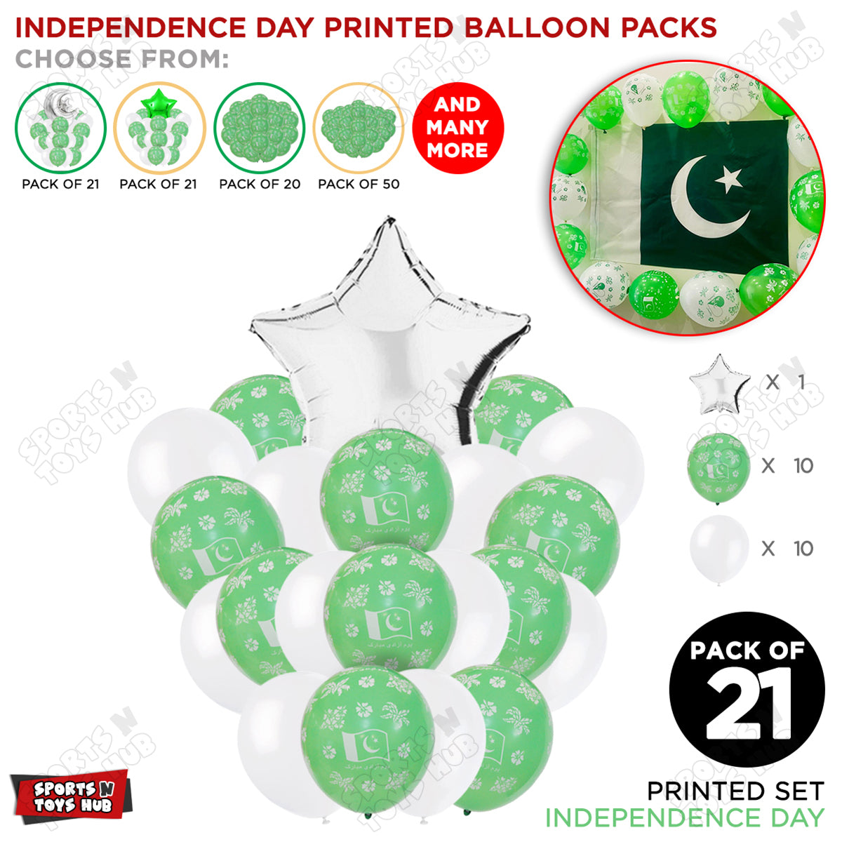 Independence Day Printed Balloons Bouquet With Star Foil Balloon - Pack Of 21