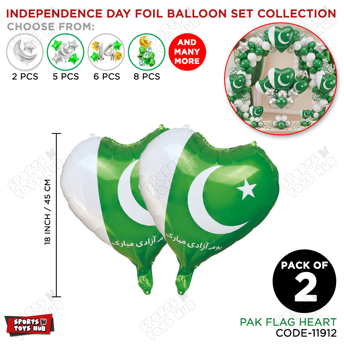Pak Flag Heart Foil Balloon Set Pack of 2 – Pakistan Independence Day Party Decorations