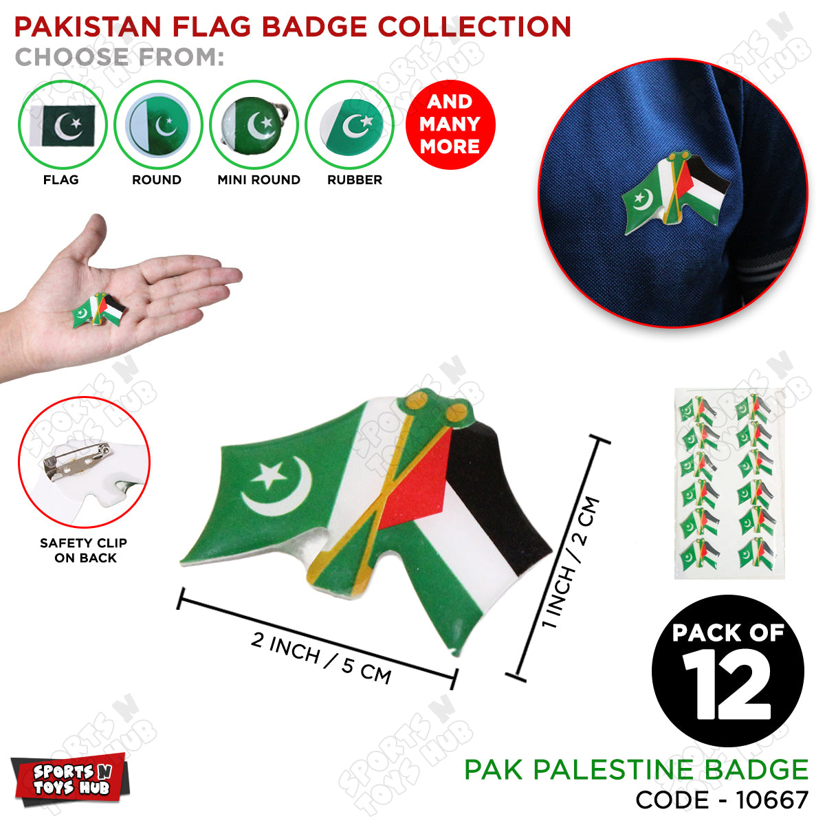 Pakistan Palestine Flag Badge - Pack Of 12