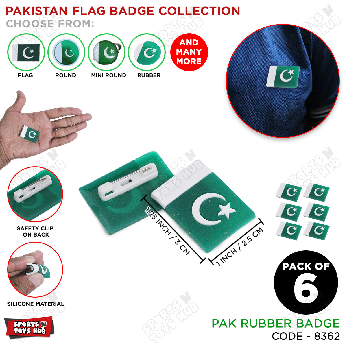Pakistan Flag Silicon Rubber Badge - Pack Of 6