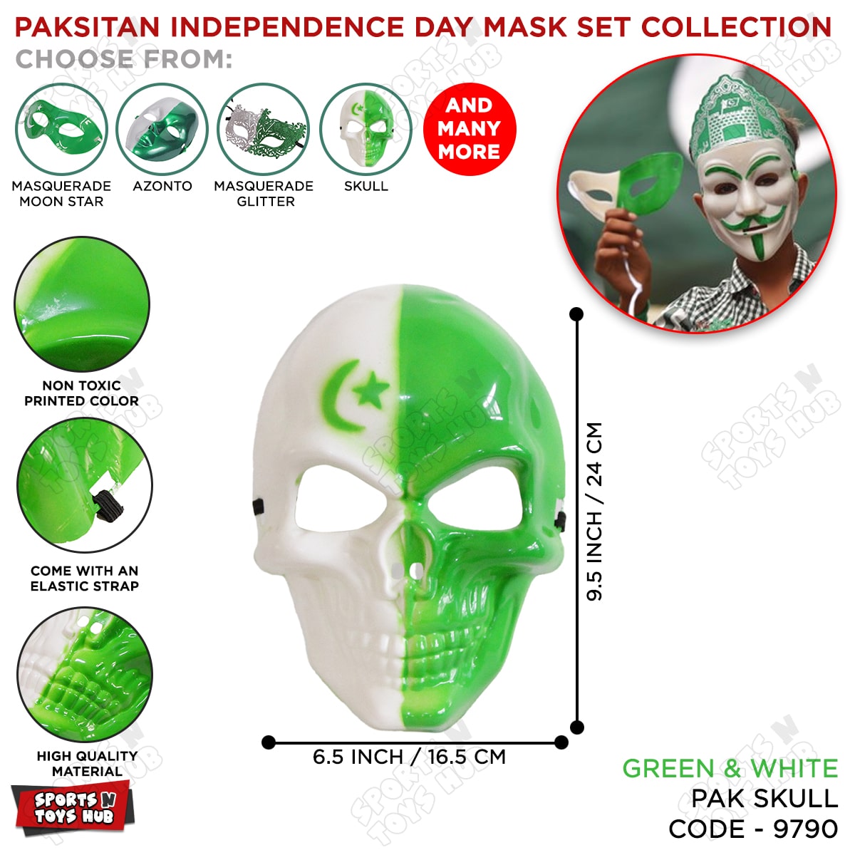 Independence Day Pakistan Skull Mask