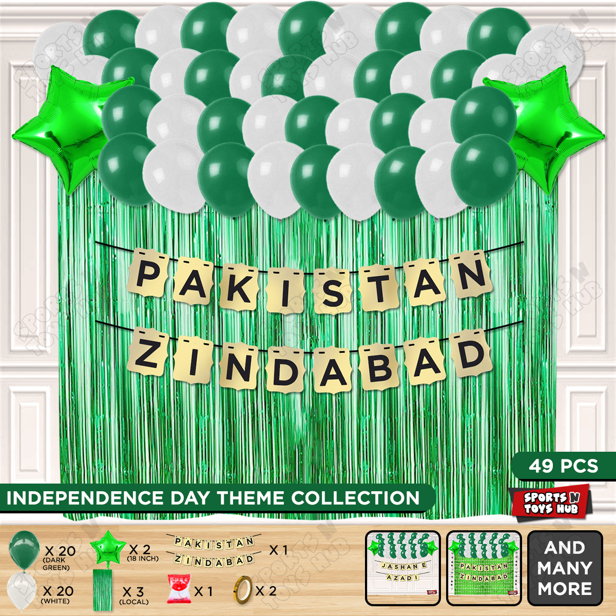 14 August Independence Day Shinny Card Banner Curtain Theme - Pack Of 49