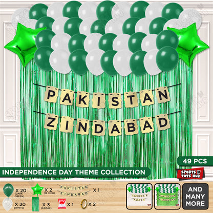 14 August Independence Day Shinny Card Banner Curtain Theme - Pack Of 49
