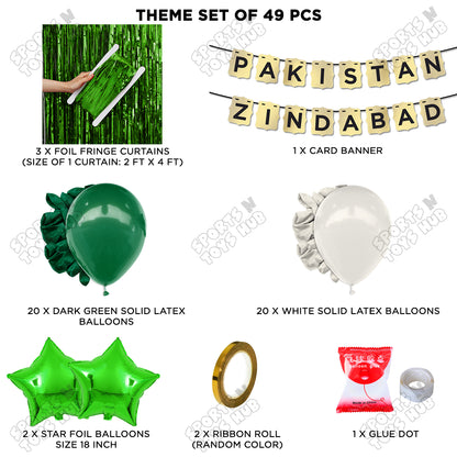 14 August Independence Day Shinny Card Banner Curtain Theme - Pack Of 49