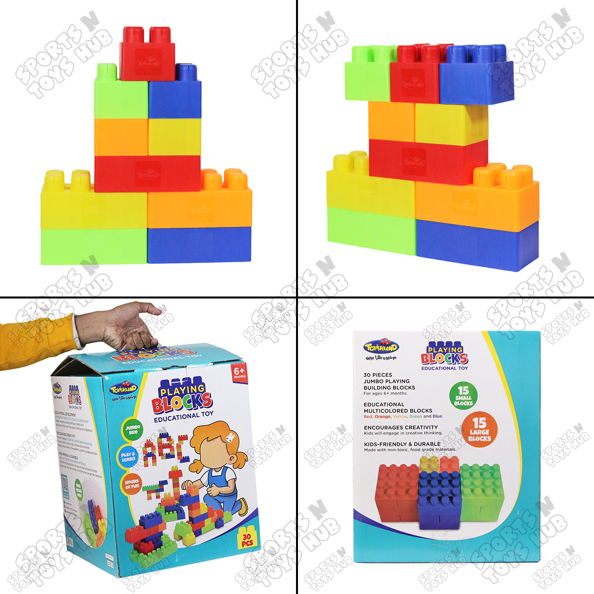 Playing Blocks Educational Toy - 30 Pcs