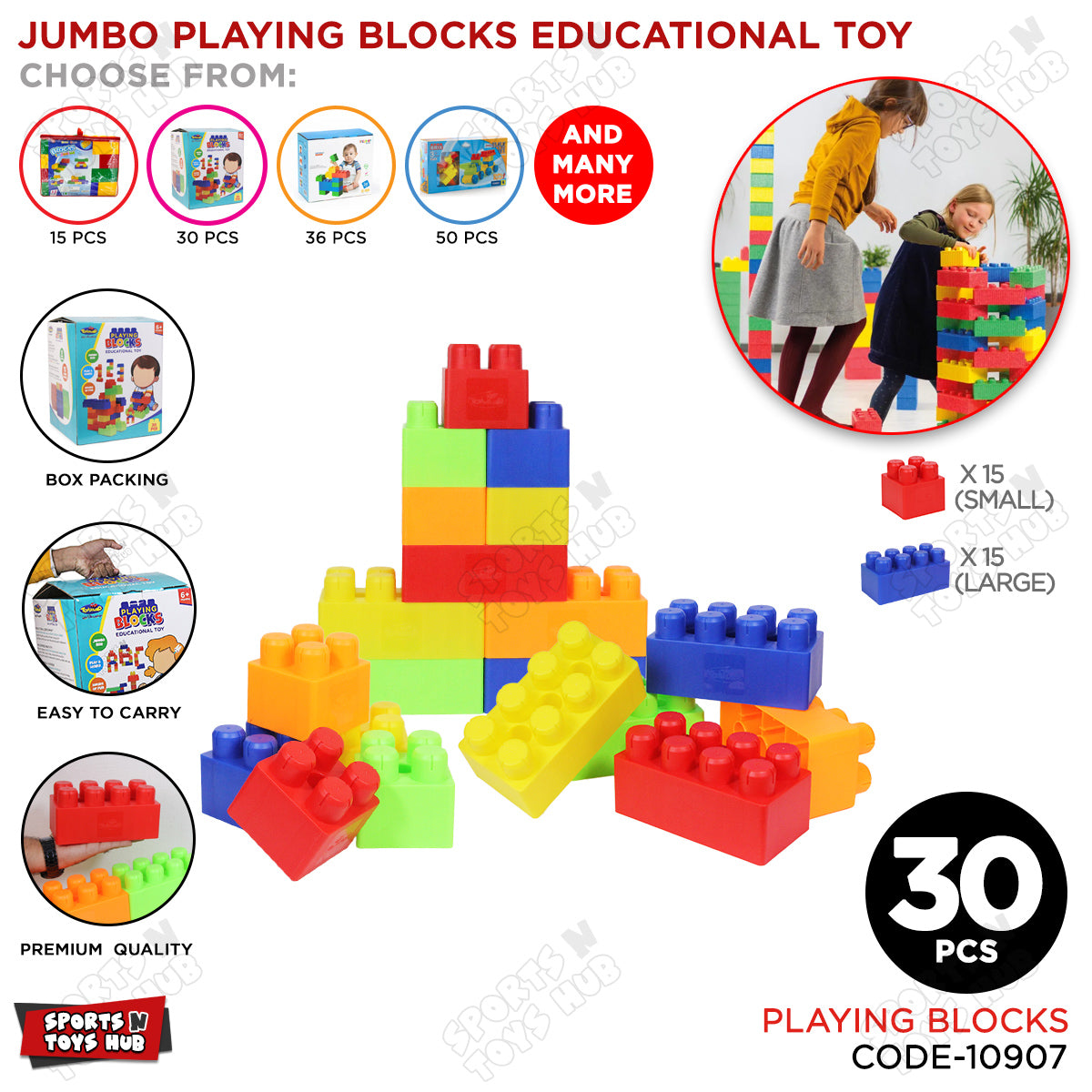 Playing Blocks Educational Toy - 30 Pcs