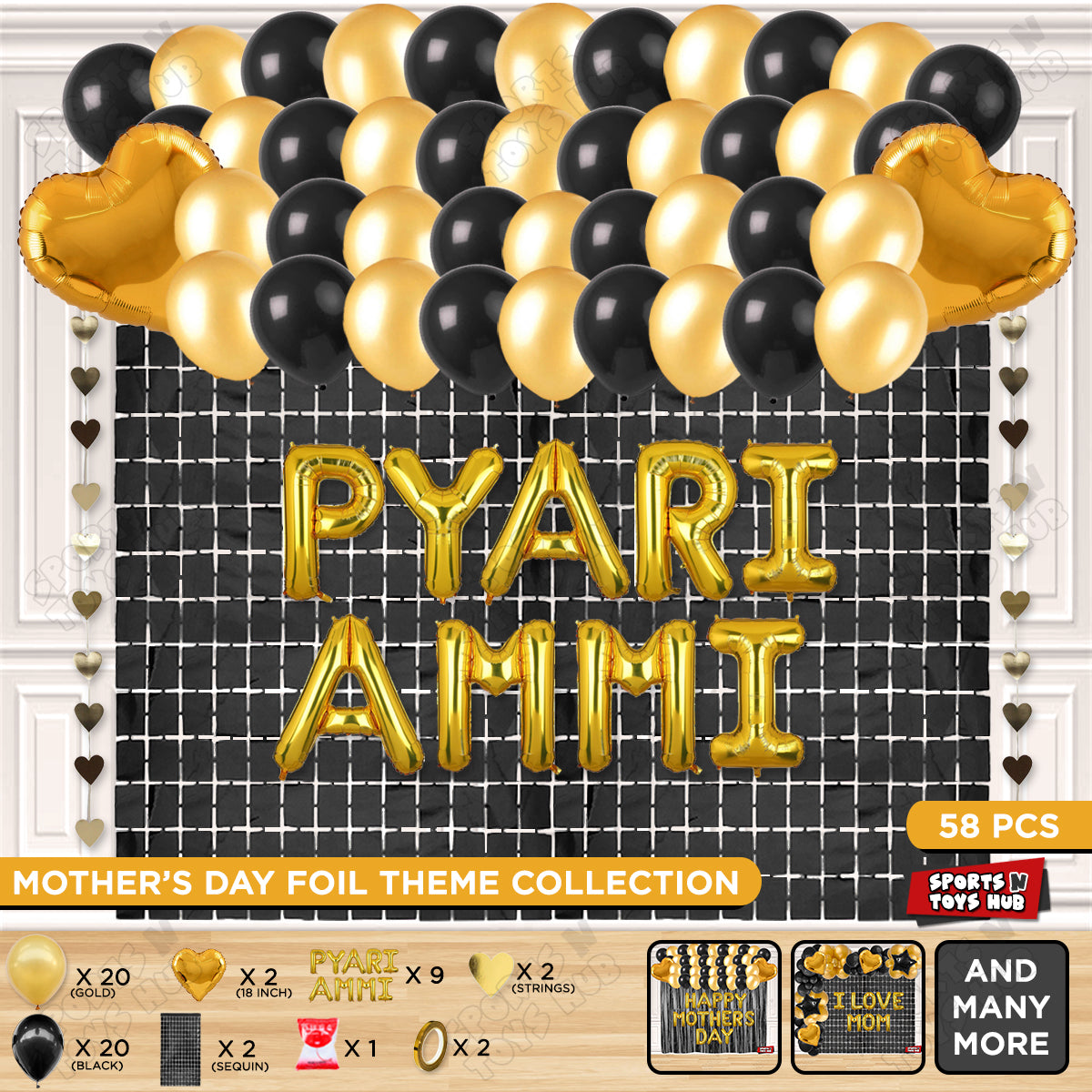 Pyari Ammi Foil Letter Rectangle Curtain Theme Collection