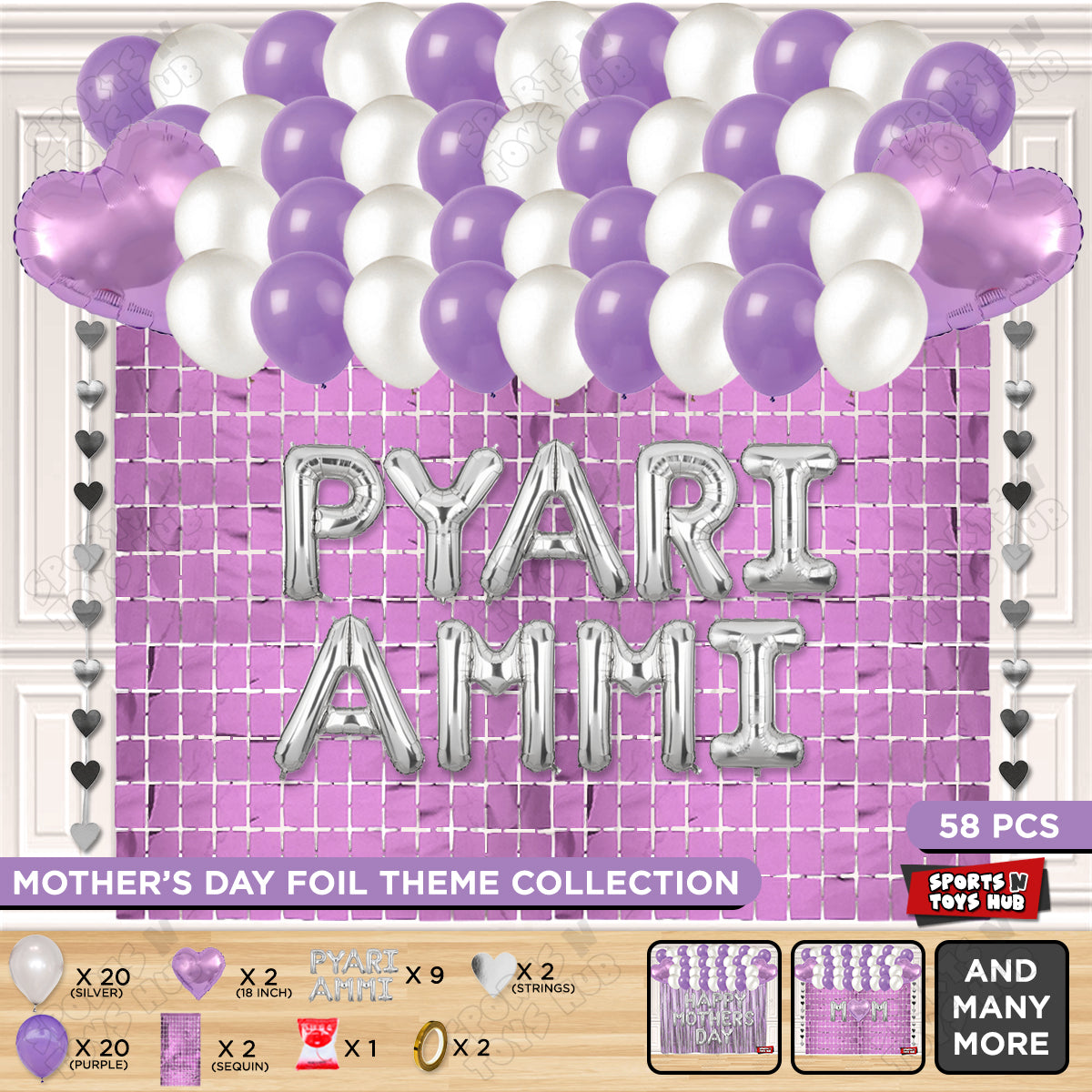 Pyari Ammi Foil Letter Rectangle Curtain Theme Collection