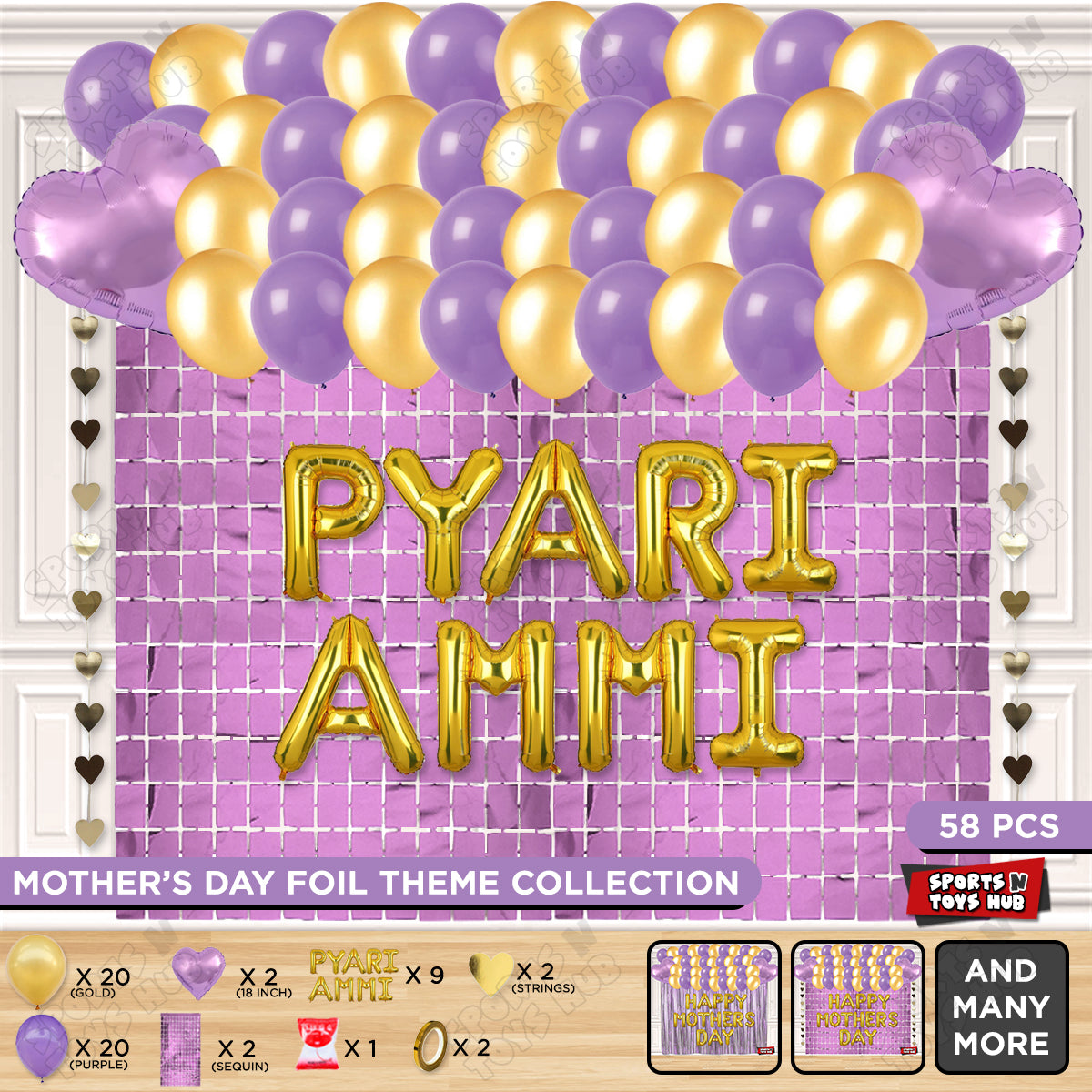Pyari Ammi Foil Letter Rectangle Curtain Theme Collection