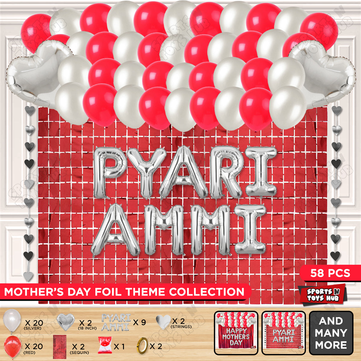 Pyari Ammi Foil Letter Rectangle Curtain Theme Collection