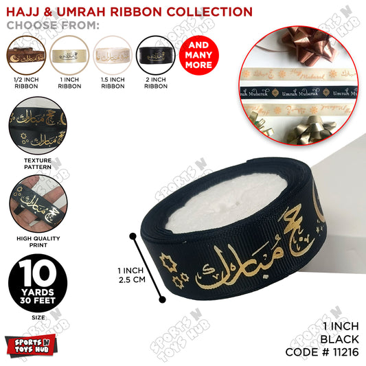 Hajj Mubarak Textured Ribbon Collection