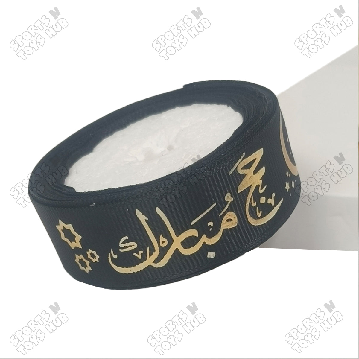 Hajj Mubarak Textured Ribbon Collection