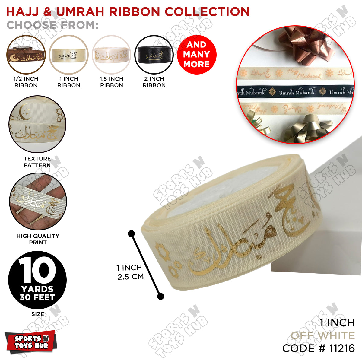 Hajj Mubarak Textured Ribbon Collection
