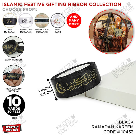 Ramadan Kareem Urdu Text Printed Ribbons