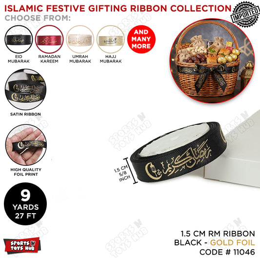 1.5 CM Ramadan Kareem Foil Printed Imported Ribbons - 9 Yards