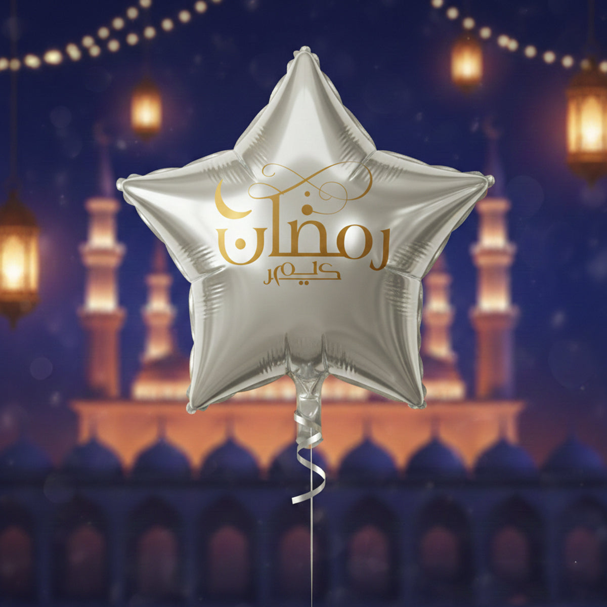 Ramadan Kareem Urdu Text Balloons Sticker