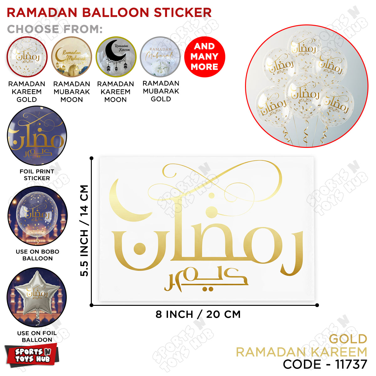 Ramadan Kareem Urdu Text Balloons Sticker