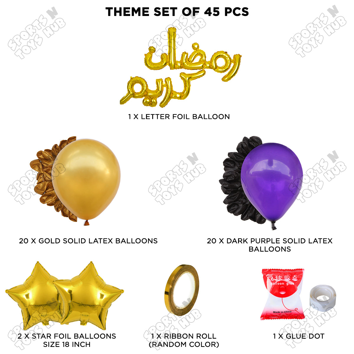 Ramadan Kareem Urdu Script Text Foil Balloon Garland Theme Collection