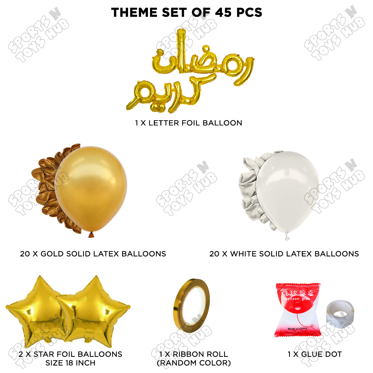 Ramadan Kareem Urdu Script Text Foil Balloon Garland Theme Collection