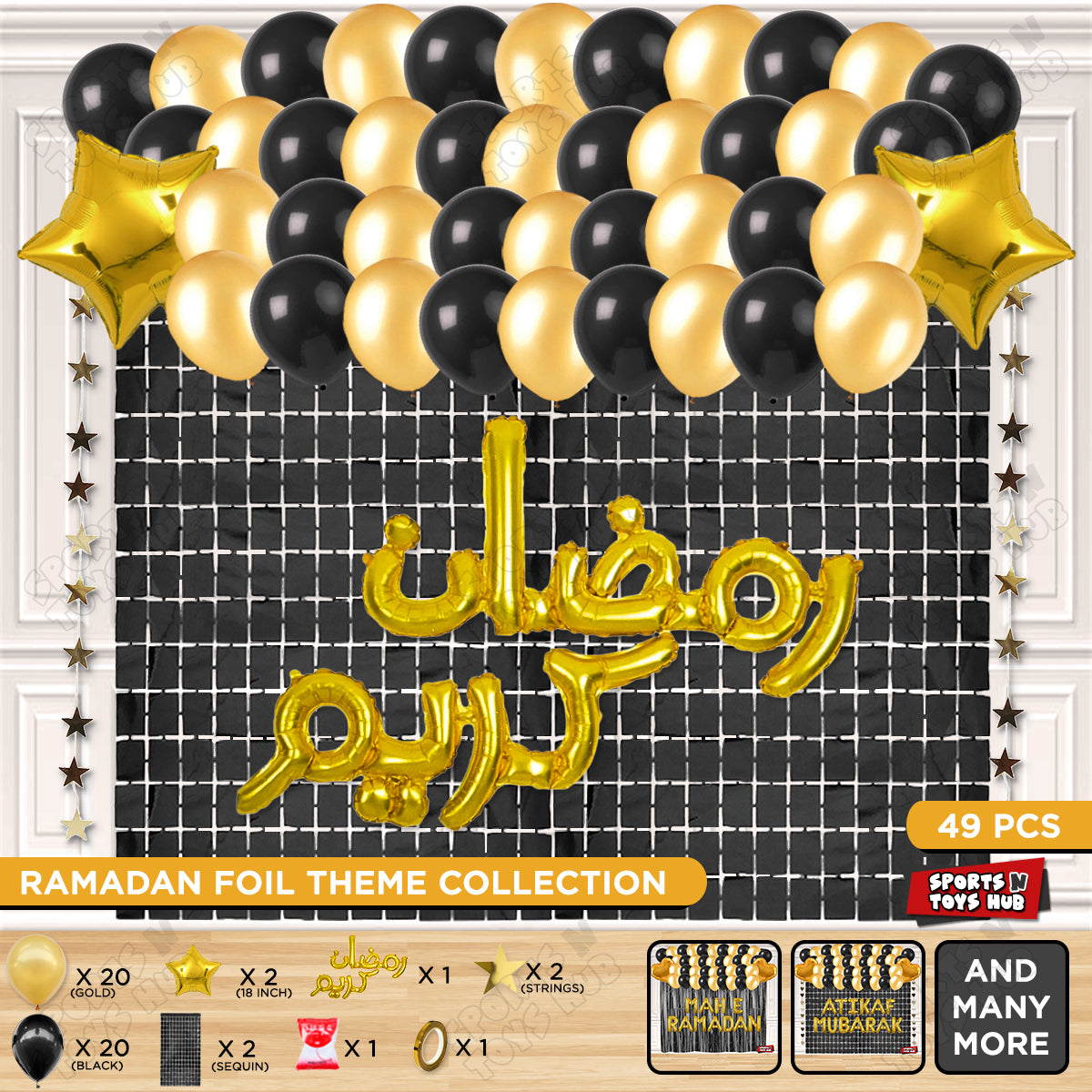 Ramadan Kareem Urdu Script Text Foil Balloon Rectangle Curtain Theme Collection