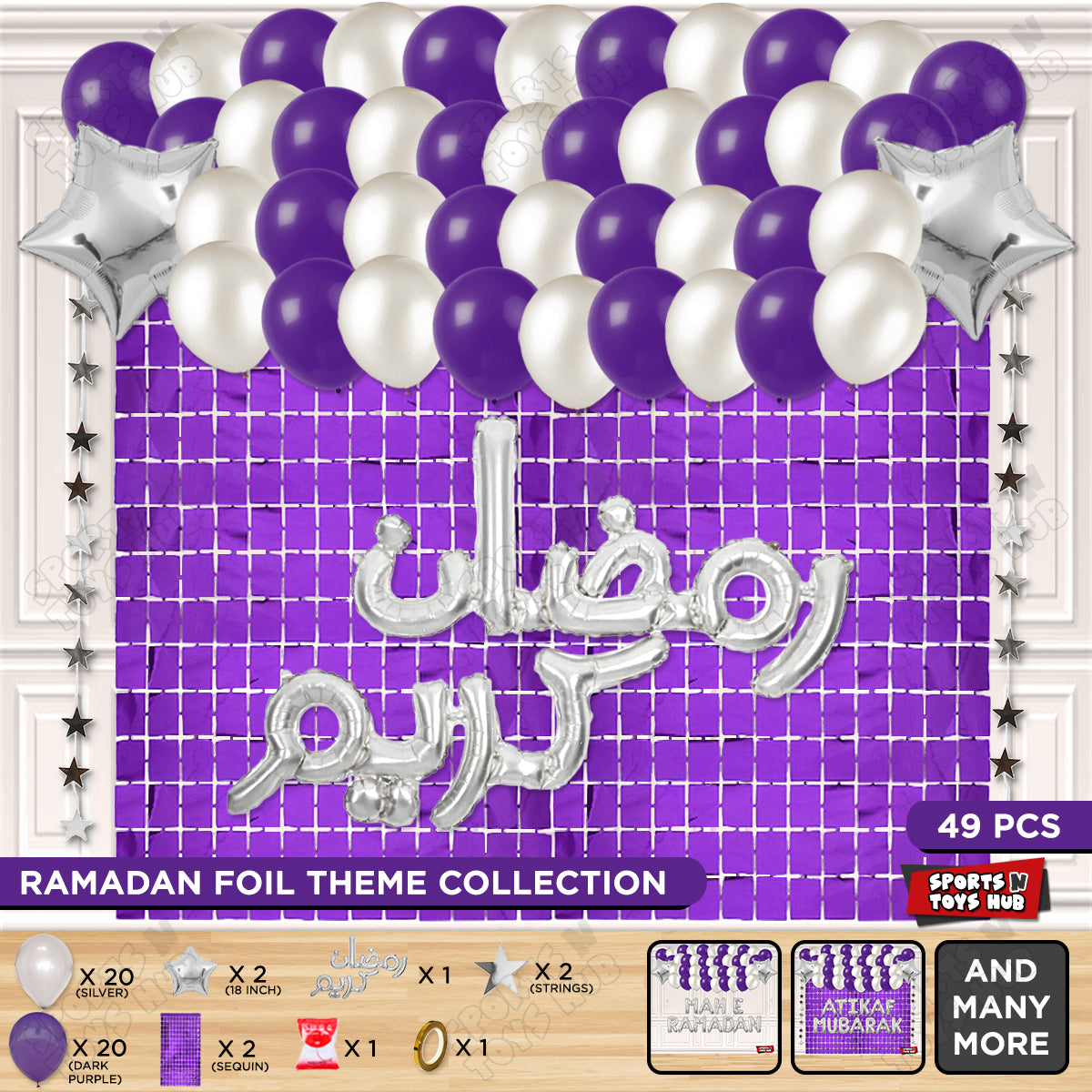 Ramadan Kareem Urdu Script Text Foil Balloon Rectangle Curtain Theme Collection