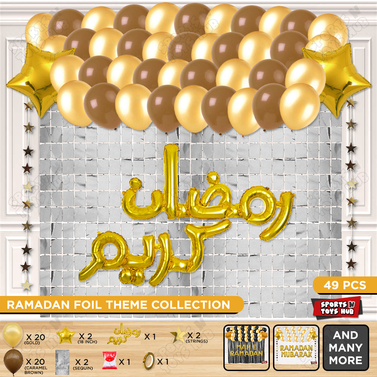 Ramadan Kareem Urdu Script Text Foil Balloon Rectangle Curtain Theme Collection