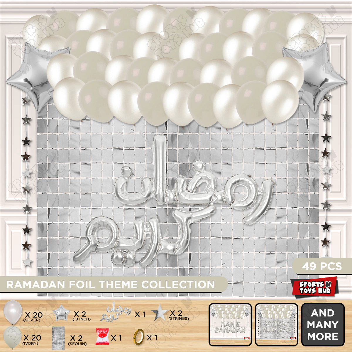 Ramadan Kareem Urdu Script Text Foil Balloon Rectangle Curtain Theme Collection