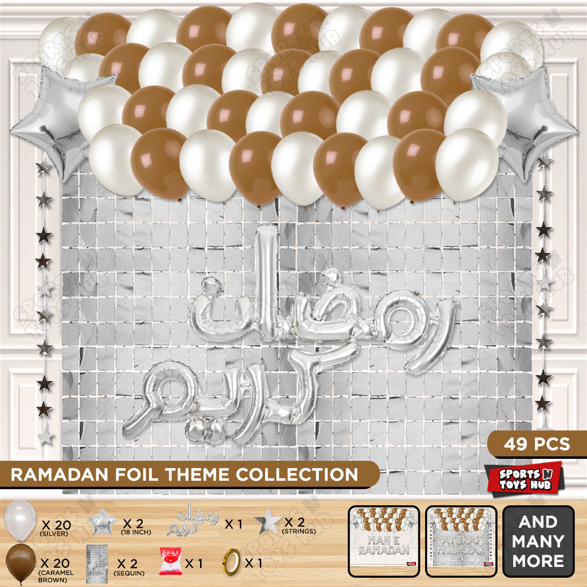 Ramadan Kareem Urdu Script Text Foil Balloon Rectangle Curtain Theme Collection
