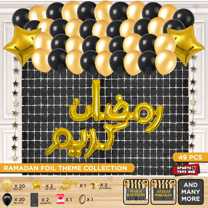 Ramadan Kareem Urdu Script Text Foil Balloon Rectangle Curtain Theme Collection