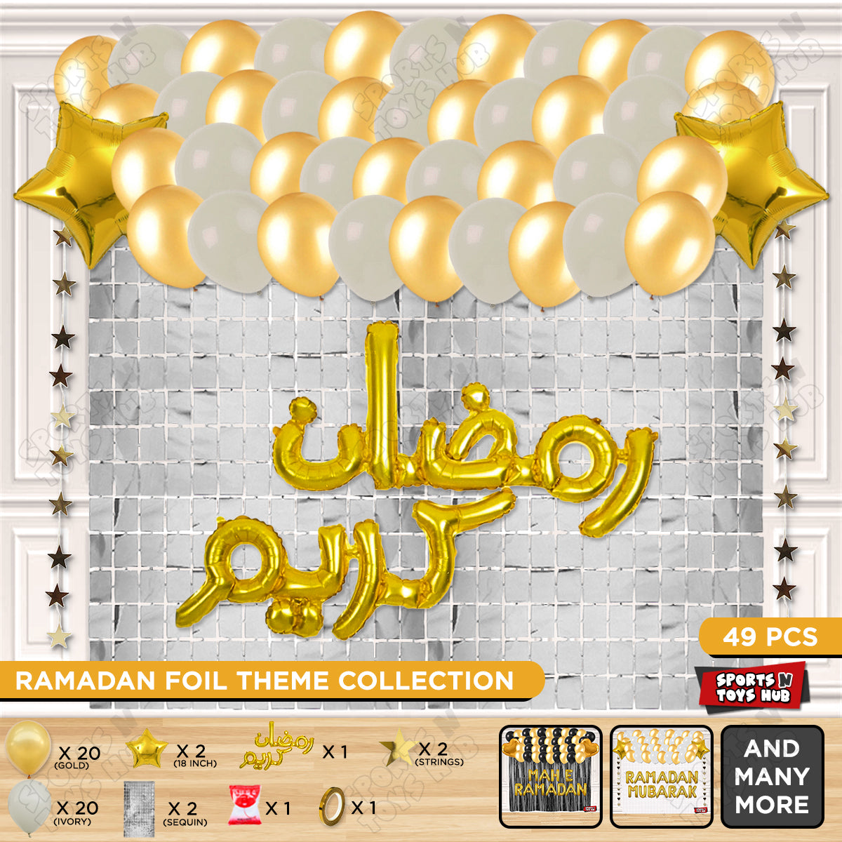 Ramadan Kareem Urdu Script Text Foil Balloon Rectangle Curtain Theme Collection