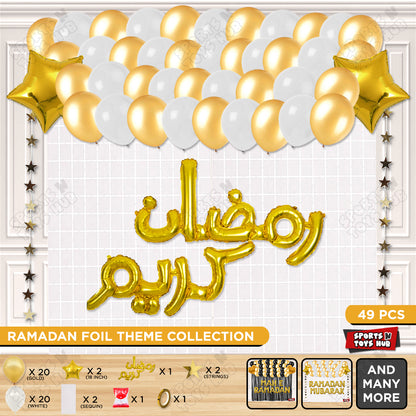 Ramadan Kareem Urdu Script Text Foil Balloon Rectangle Curtain Theme Collection