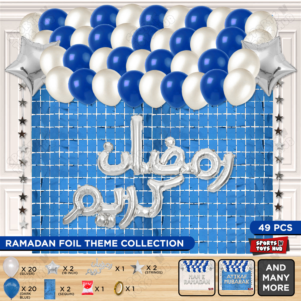 Ramadan Kareem Urdu Script Text Foil Balloon Rectangle Curtain Theme Collection