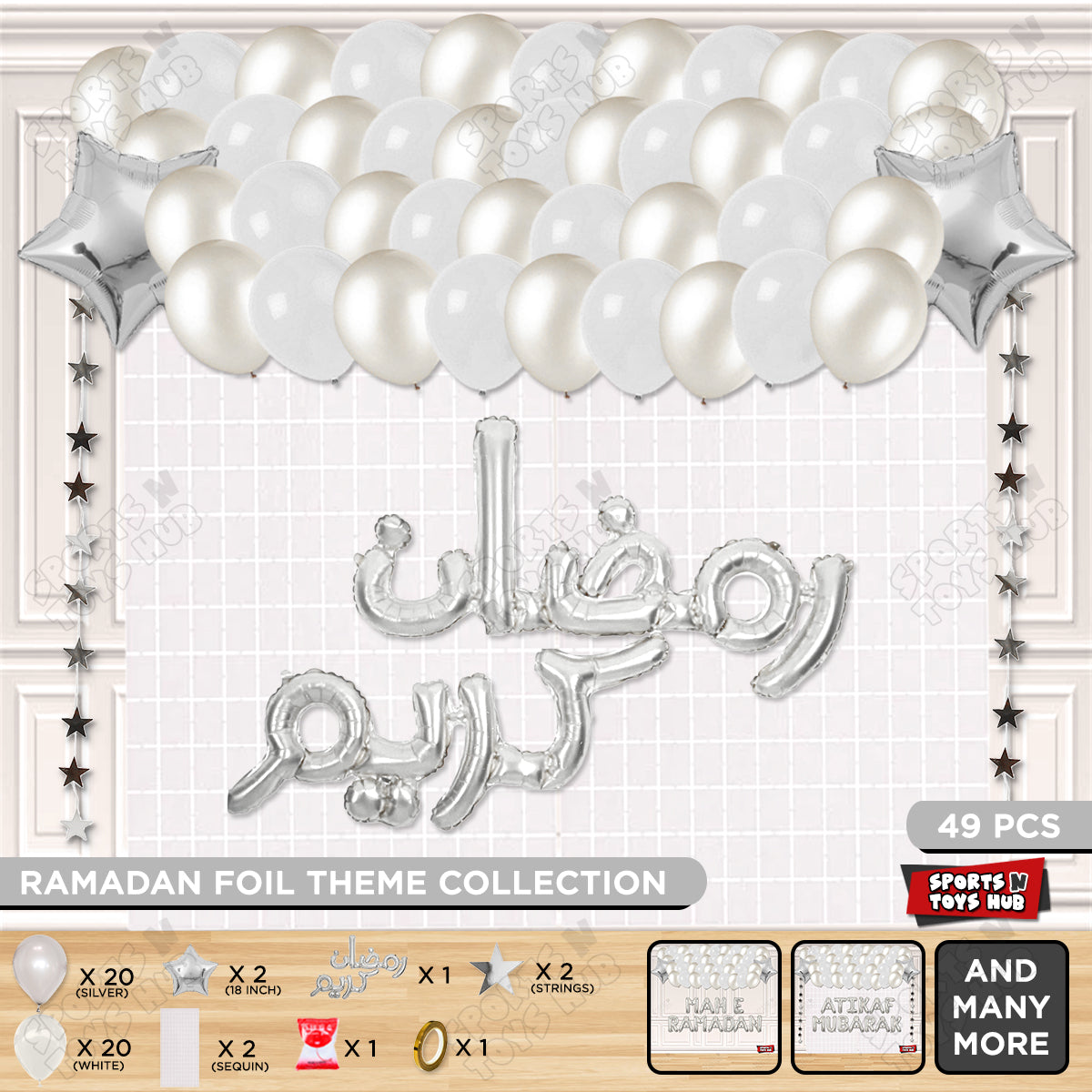 Ramadan Kareem Urdu Script Text Foil Balloon Rectangle Curtain Theme Collection