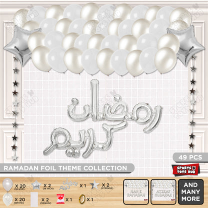 Ramadan Kareem Urdu Script Text Foil Balloon Rectangle Curtain Theme Collection