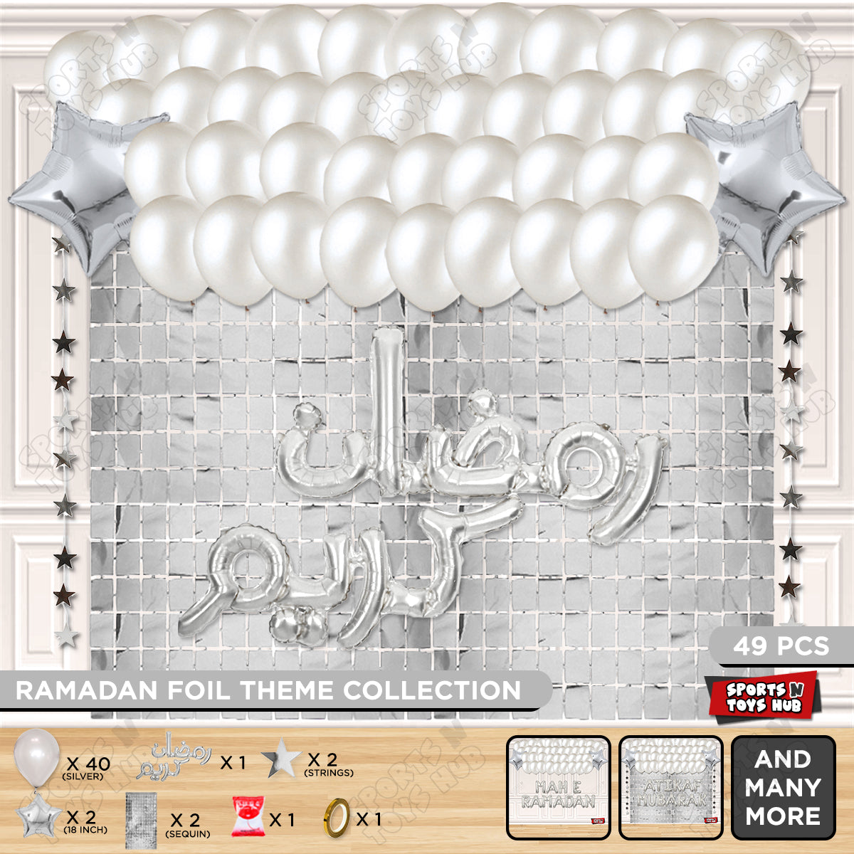 Ramadan Kareem Urdu Script Text Foil Balloon Rectangle Curtain Theme Collection