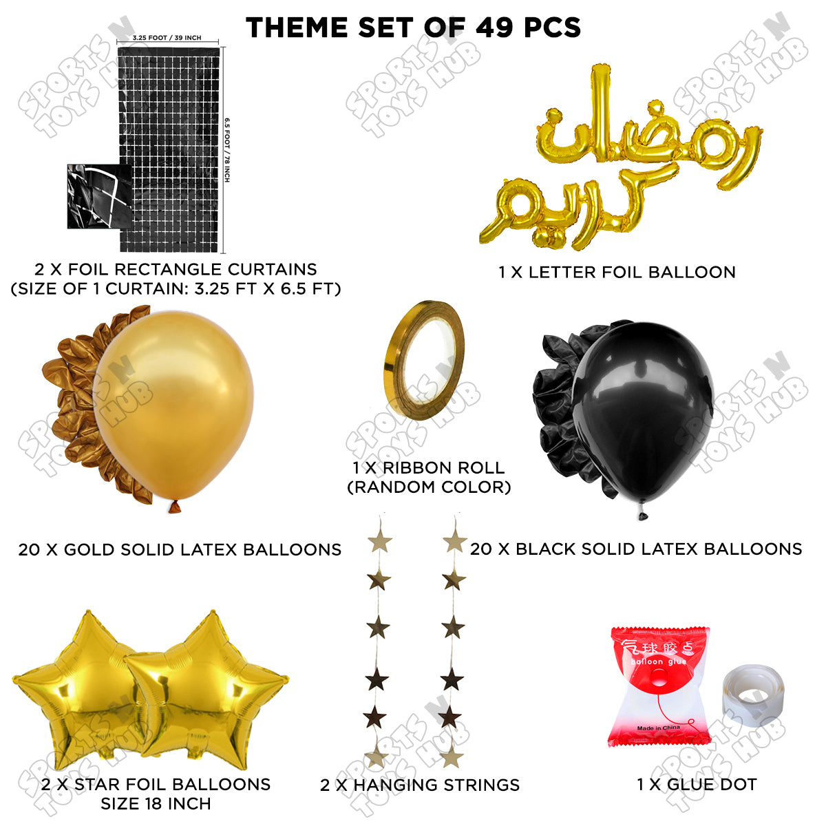 Ramadan Kareem Urdu Script Text Foil Balloon Rectangle Curtain Theme Collection