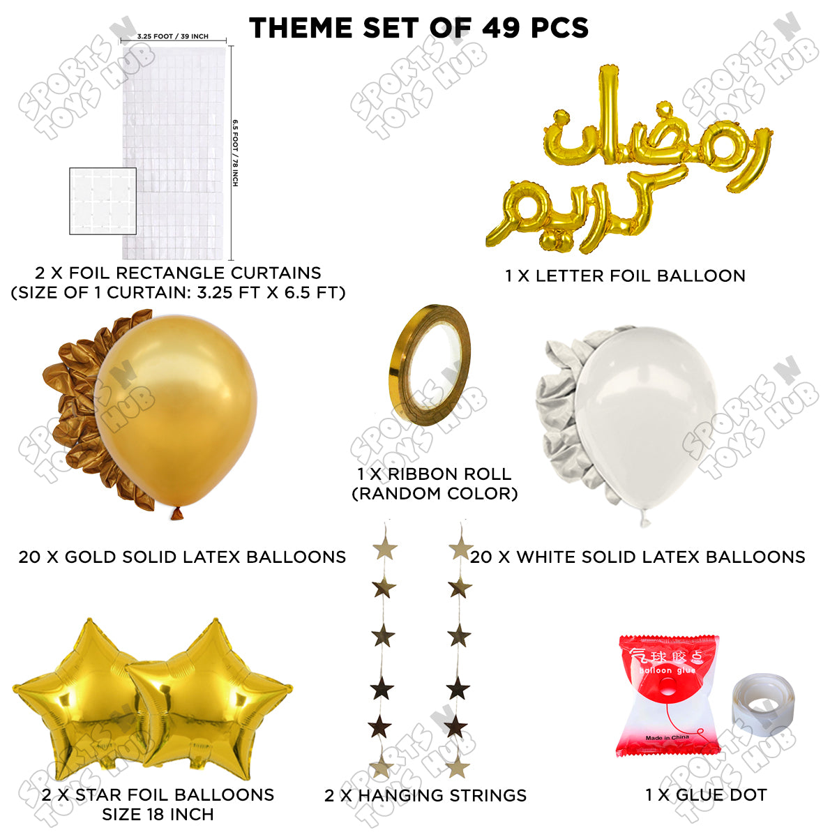 Ramadan Kareem Urdu Script Text Foil Balloon Rectangle Curtain Theme Collection