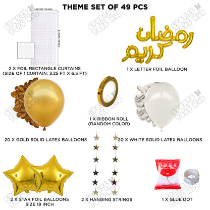 Ramadan Kareem Urdu Script Text Foil Balloon Rectangle Curtain Theme Collection
