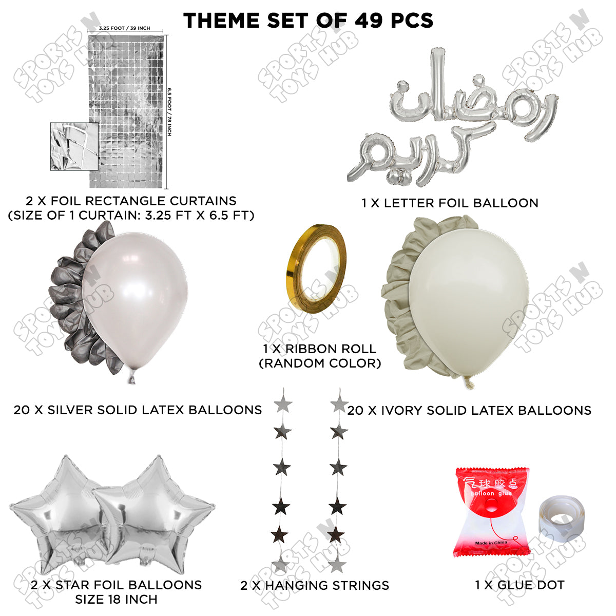 Ramadan Kareem Urdu Script Text Foil Balloon Rectangle Curtain Theme Collection